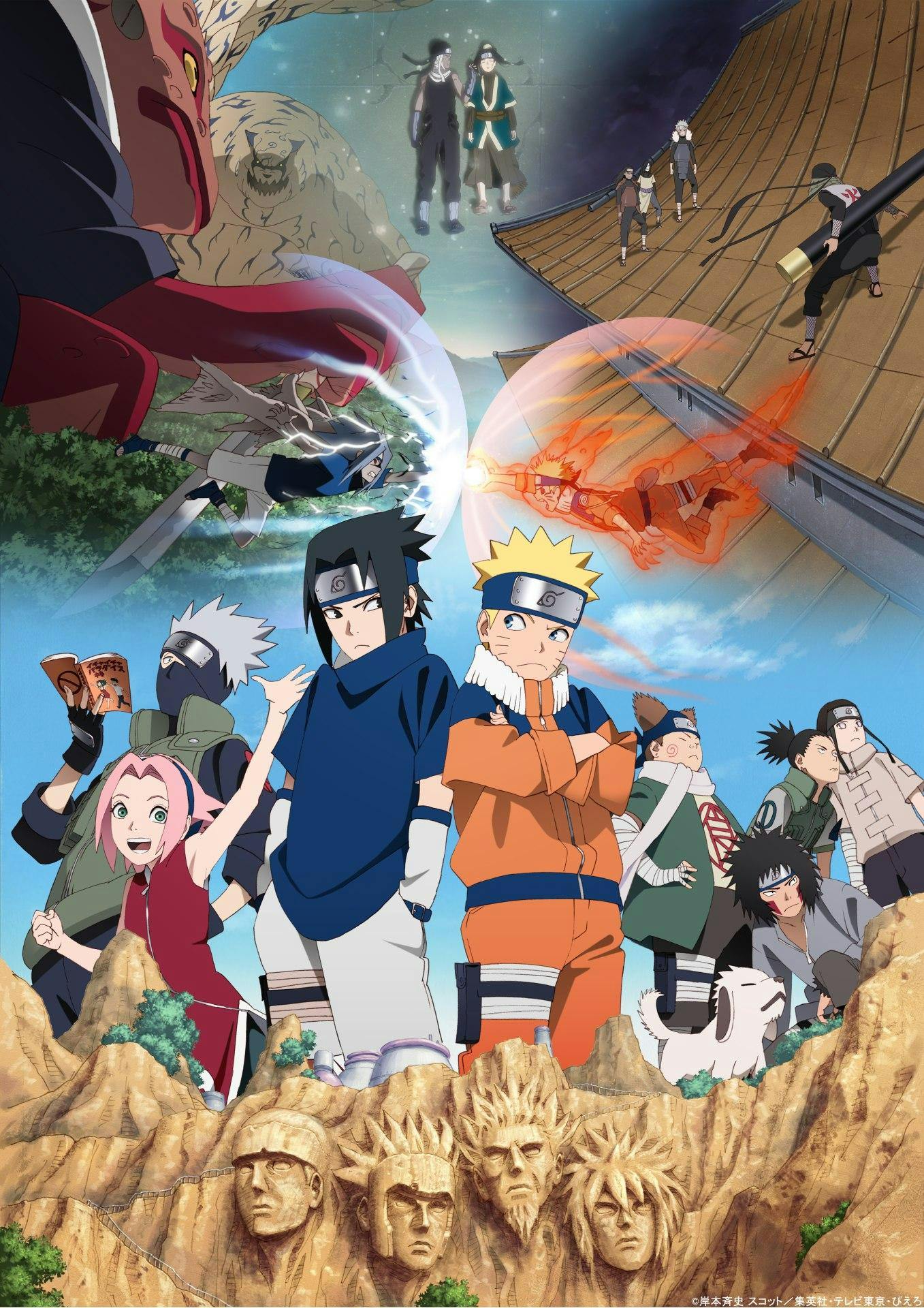 ナルサス  Naruto uzumaki hokage, Naruto uzumaki, Naruto shippuden anime