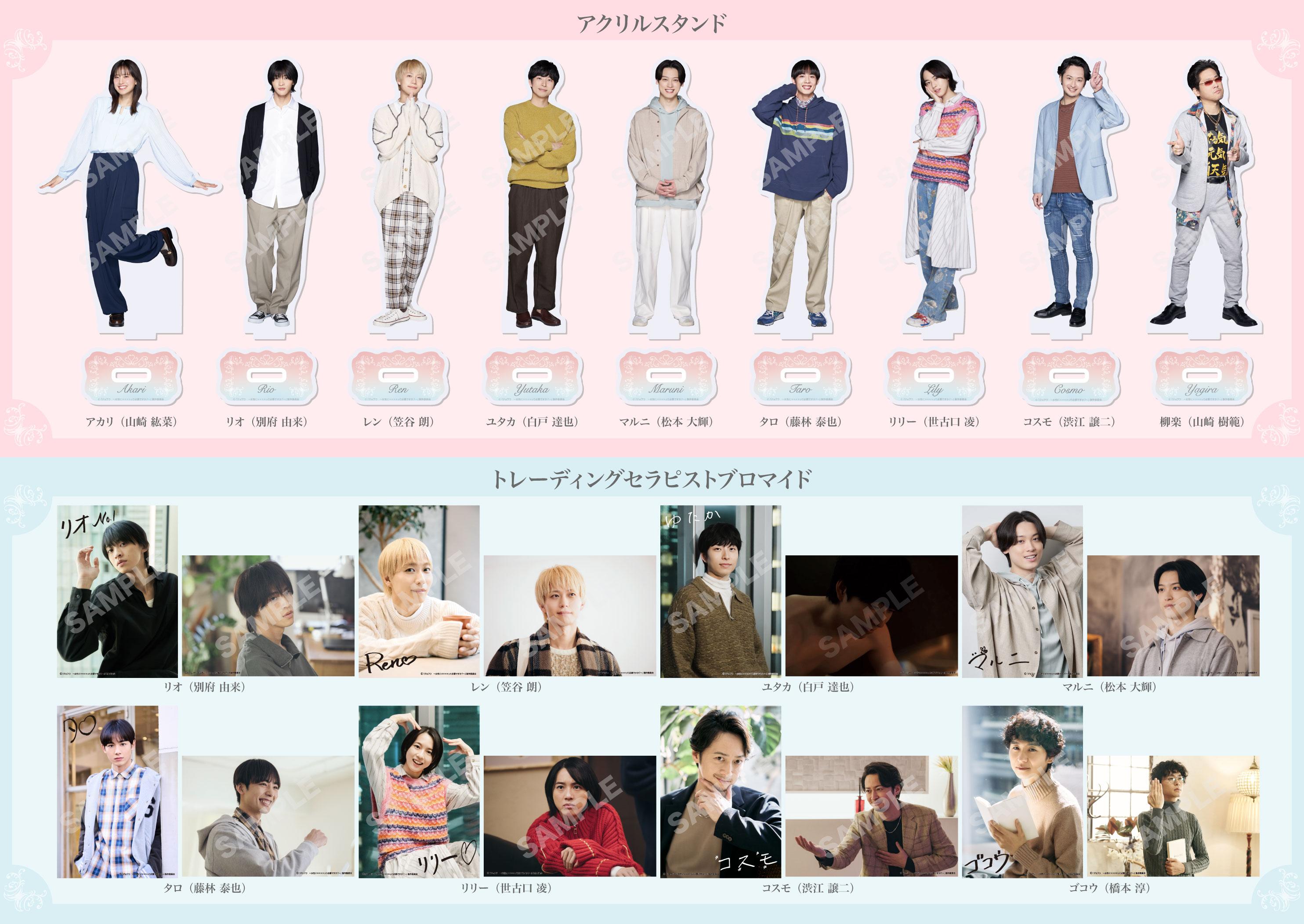 【大型配送タイプ】山崎紘菜さん掲載2ページ（ポスターサイズ） 大型配送タイプ】山崎紘菜さん掲載2ページ（ポスターサイズ