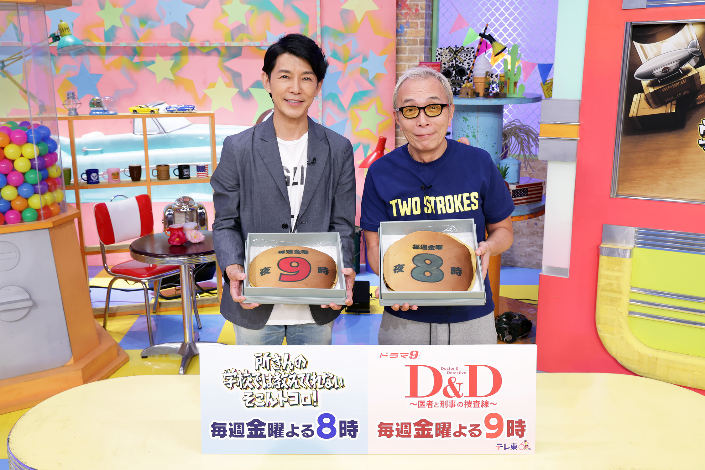超貴重】所ジョージさん直筆色紙『所さんの学校では教えてくれ