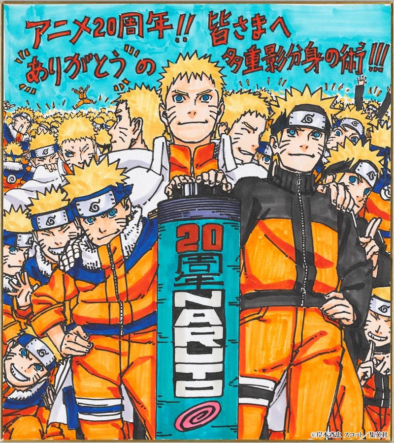 アニメ Naruto ナルト 周年を記念し 壮大な物語を振り返る描き下ろし連作ビジュアルを公開 岸本 史先生からのお祝いイラスト コメントも到着 歴代の主題歌にのせて新規映像でお届けする 周年記念 完全新作 Pv も公開 テレ東 リリ速 テレ東リリース最速