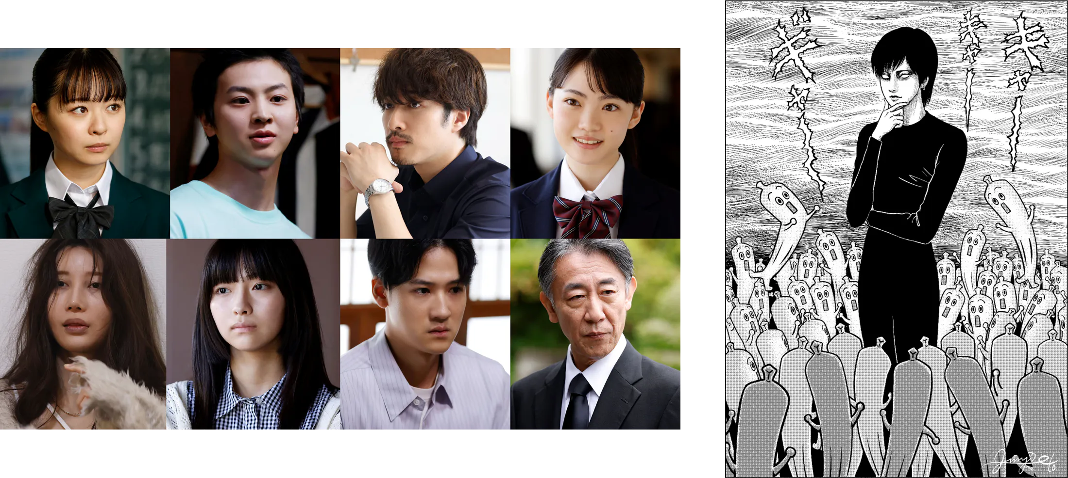 2026 年7月3日（金）深夜24時12分放送スタート ドラマ24「ストレンジ