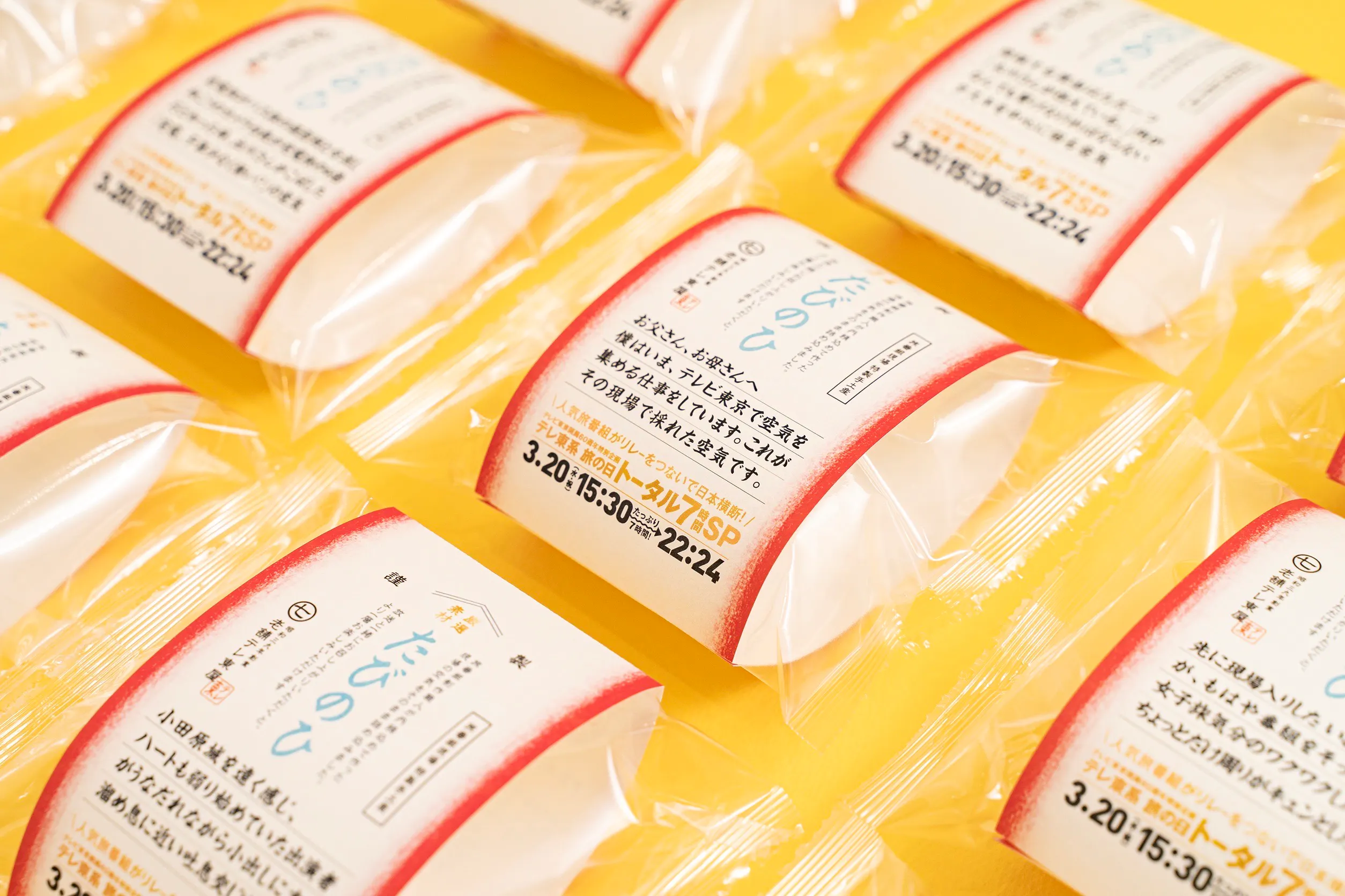 オモイコメンデイー（6箱） 【公式通販】