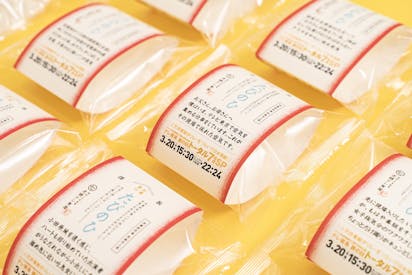 山崎弘也（アンタッチャブル）の記事一覧 | テレ東 リリ速（テレ東