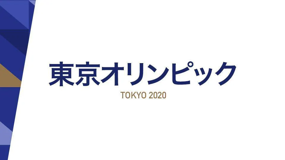 東京オリンピック中継に伴うＢＳテレ東４Ｋでの放送休止のお知らせ | テレ東 リリ速（テレ東リリース最速情報） - Vimarsana News