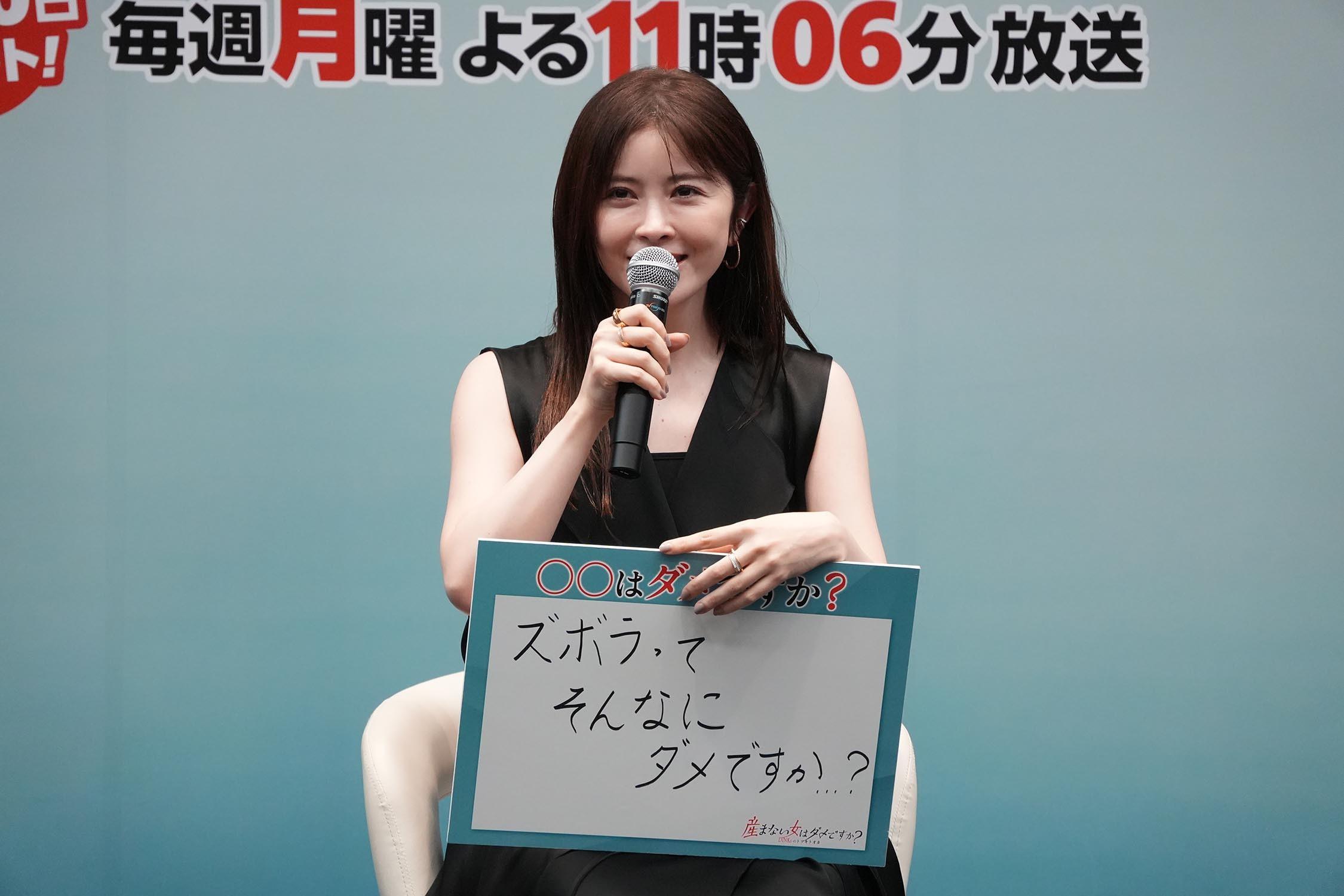 宮澤エマ、浅香航大、北山宏光が登壇！3月30日(月) よる11時6分