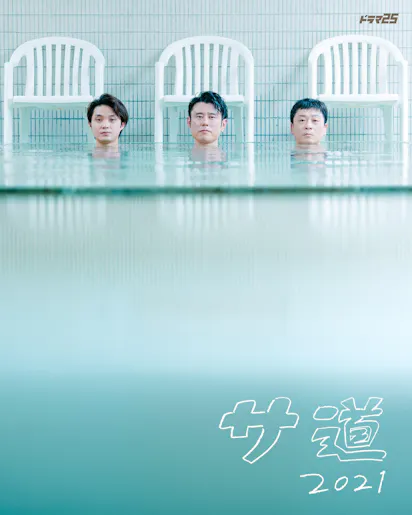 三宅弘城的文章一览 Tere Toli再快 Tere Toli租借最迅速信息 东京电视台 Bs Tere东面7ch 公式