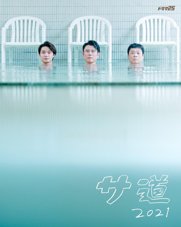 三宅弘城の記事一覧 テレ東 リリ速 テレ東リリース最速情報 テレビ東京 ｂｓテレ東 7ch 公式