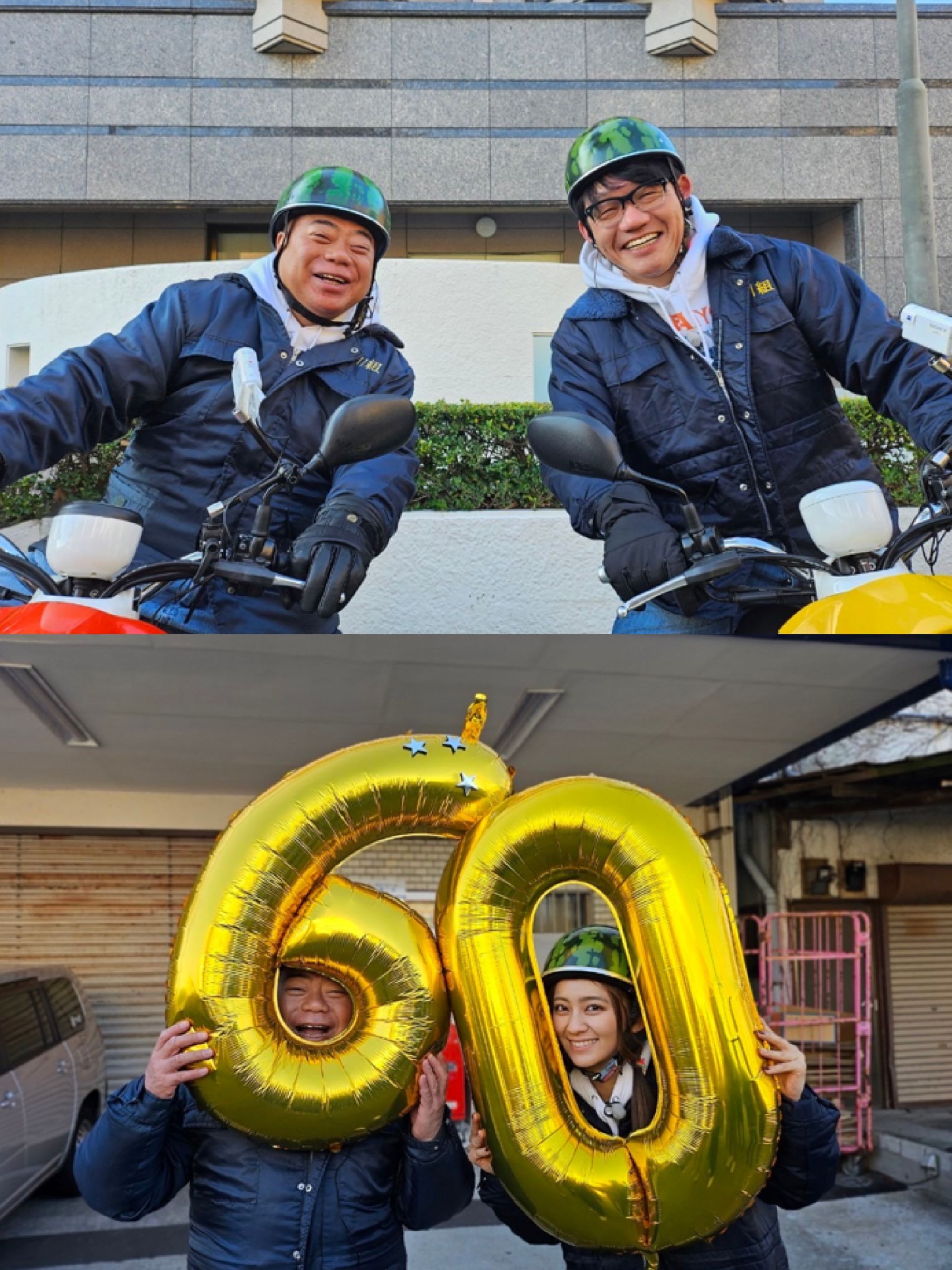 テレ東60祭　充電させてもらえませんか？ 出川哲朗　サイン入り　ステンレスボトル