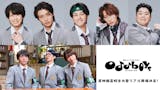 Blu-ray＆DVD | 【水ドラ25】青春ミュージカルコメディ oddboys