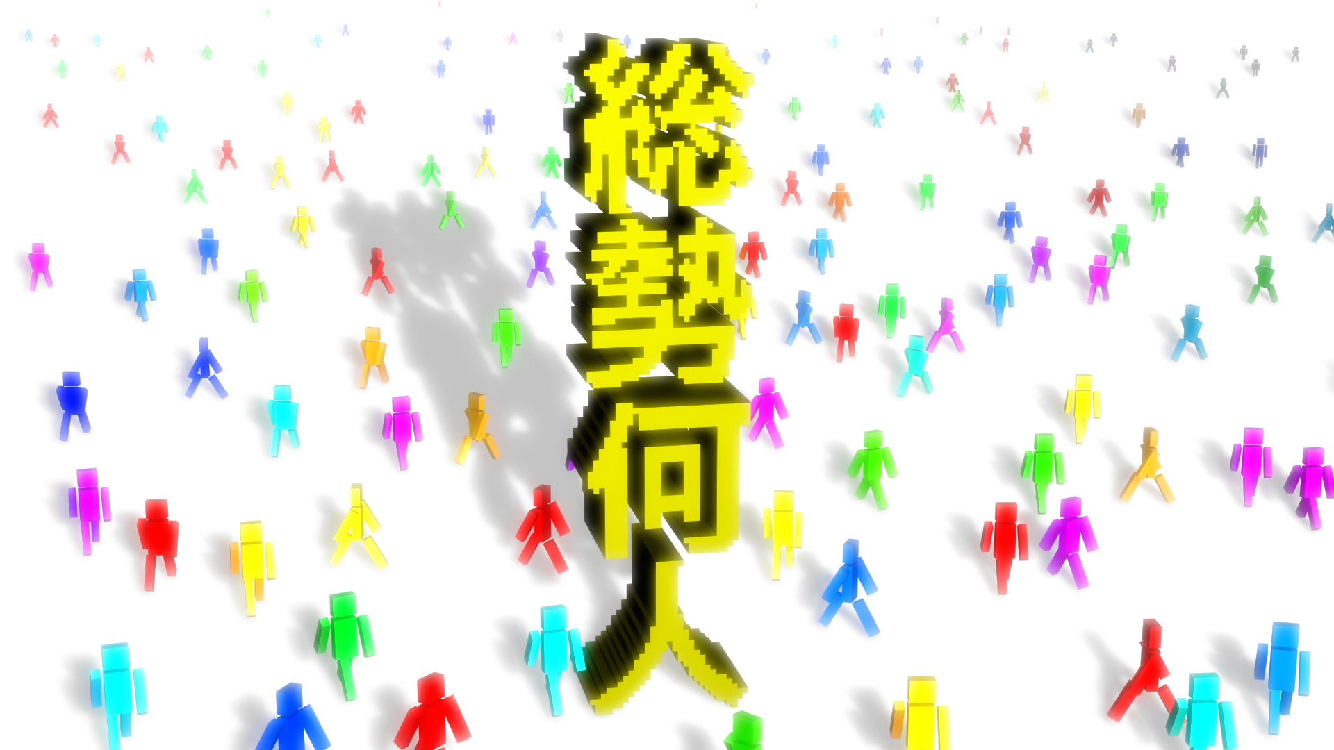 9月2日（月）深夜24時30分～5週連続放送「トライアル