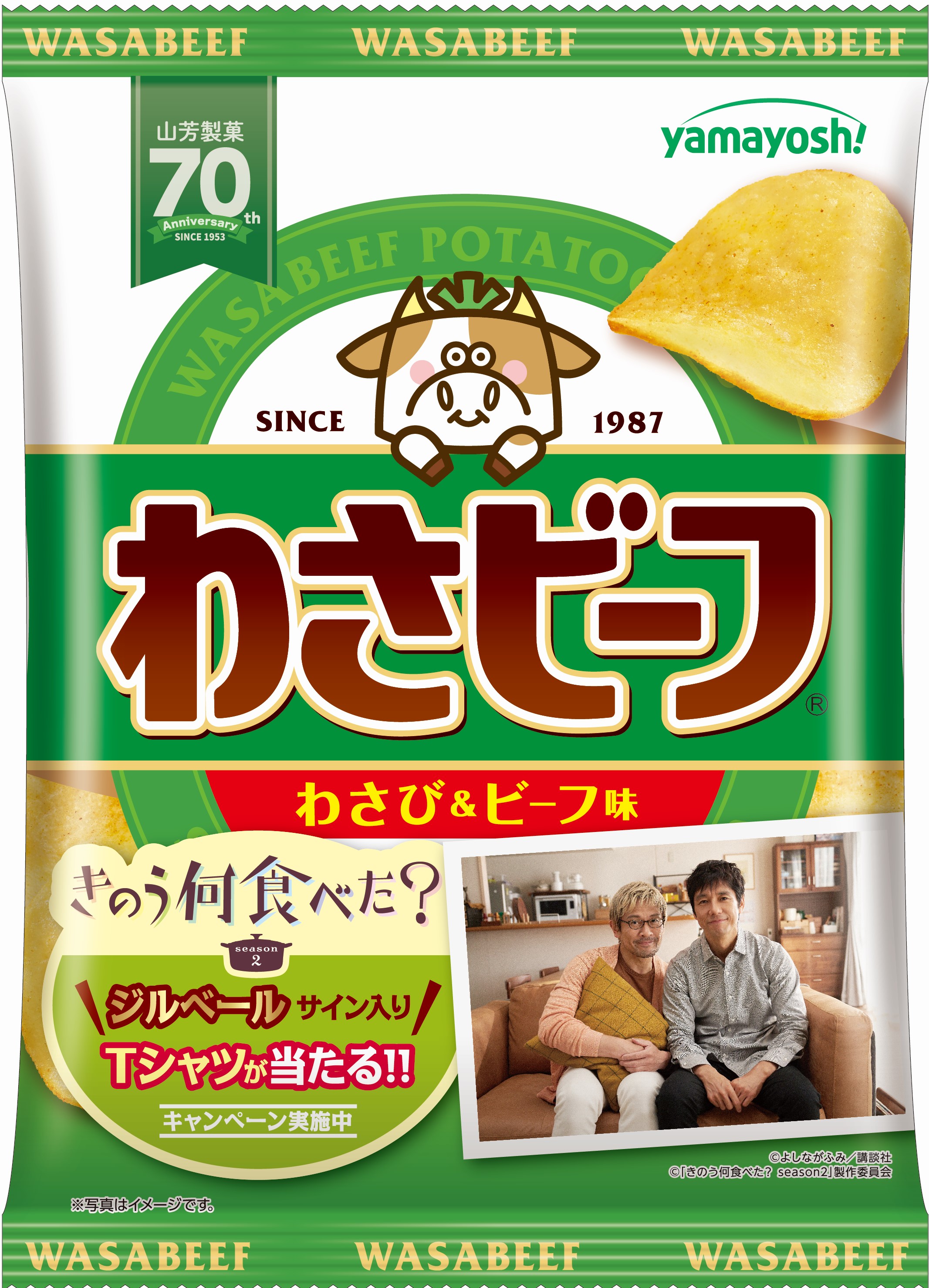 西島秀俊＆内野聖陽ダブル主演「きのう何食べた？  season2」渋谷に巨大割り箸ポスター＆ファン参加型広告が登場！テレ東人気バラエティー番組とのコラボ番宣もスタート！原作新刊＆大人気レシピ本第3弾発売！人気商品とのコラボも決定！  | 最新情報 | 【ドラマ24】きのう ...