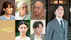【明日スタート】鈴鹿央士主演「リーガルビート–逆転の法廷–」２話～４話のゲストキャスト一挙解禁！さらに、５話からは田辺誠一の出演も決定！