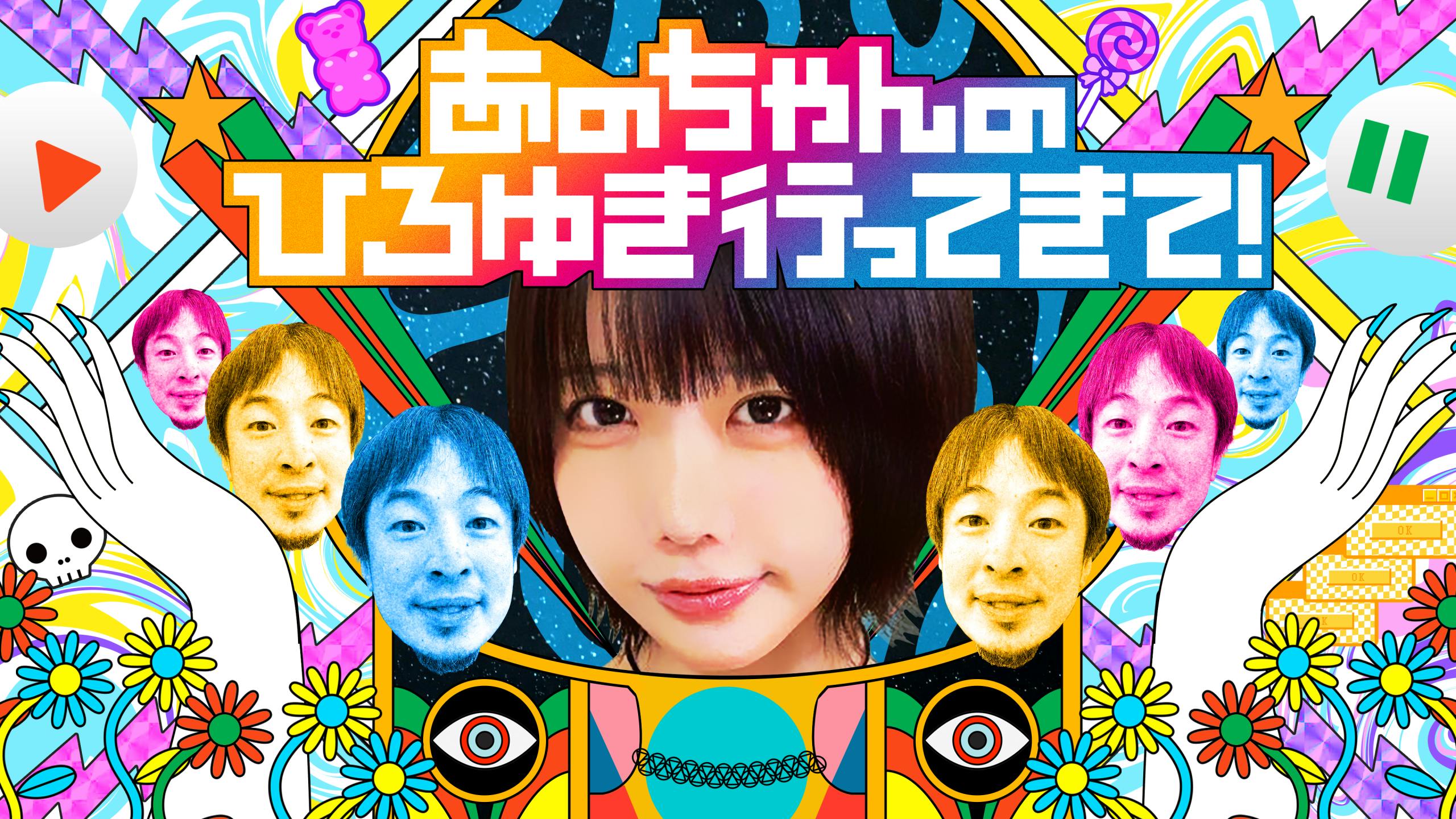 あの街この街 帯有り あの街この街 帯有り