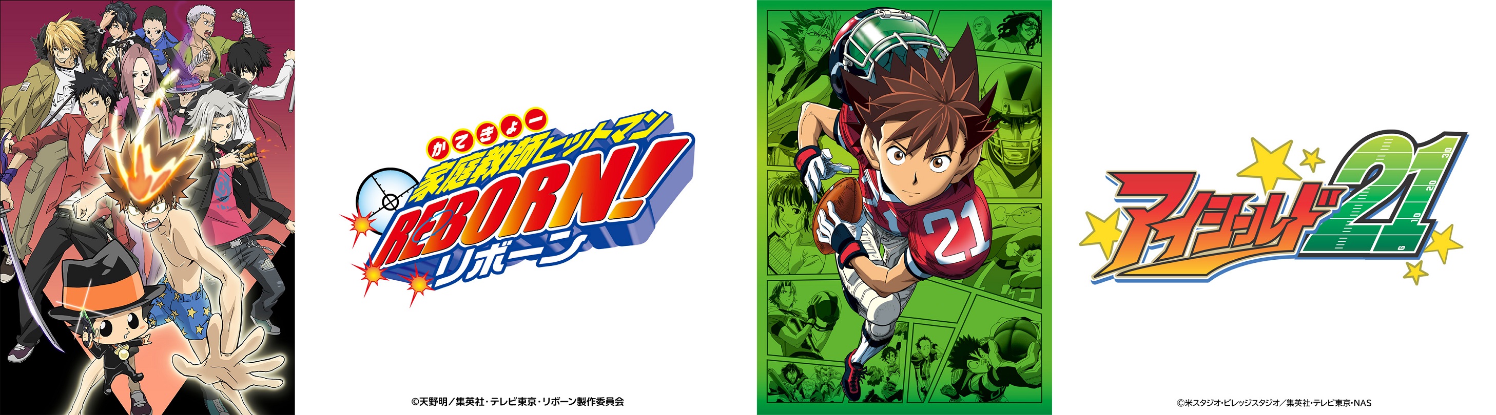 d*7様 家庭教師ヒットマンREBORN!　年賀状　2009。 Amazon.co.jp: コミックカレンダー2009 家庭教師ヒットマン