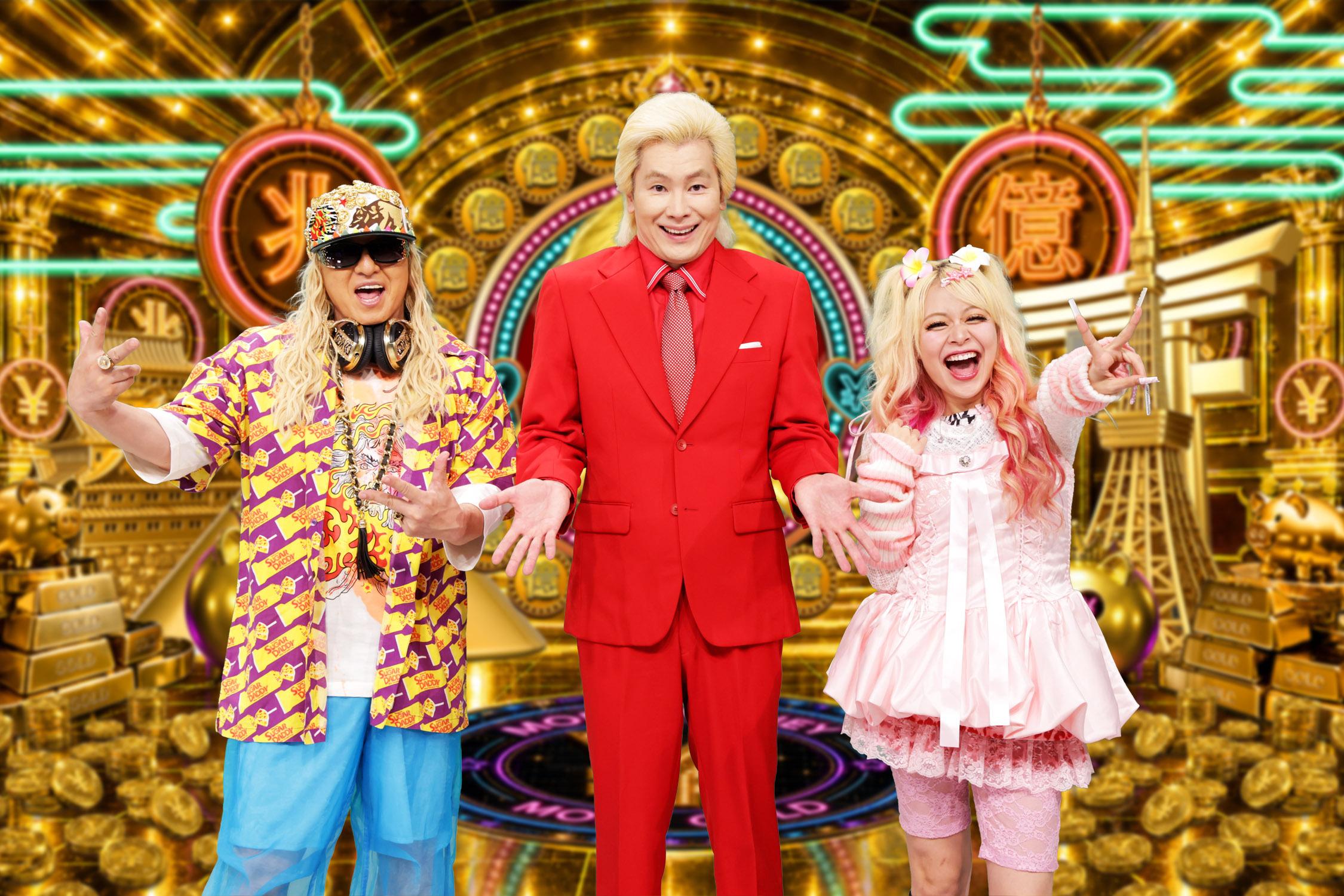 出演者全員金髪！気分も運気も上がる衝撃金百景!?6月7日（日）夜6時30