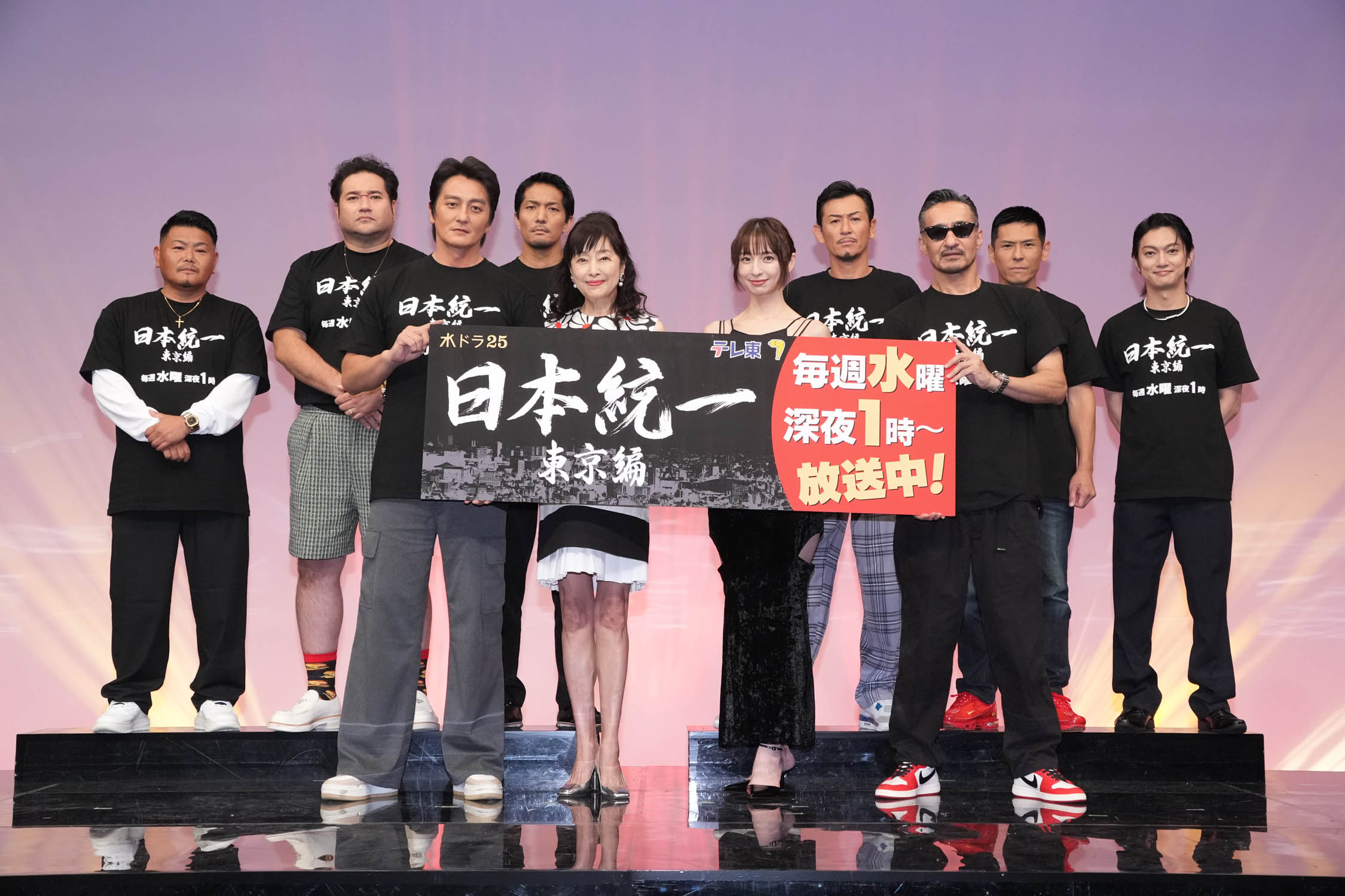 水ドラ25「日本統一 東京編」キャストトークイベント≪夏だ！祭りだ