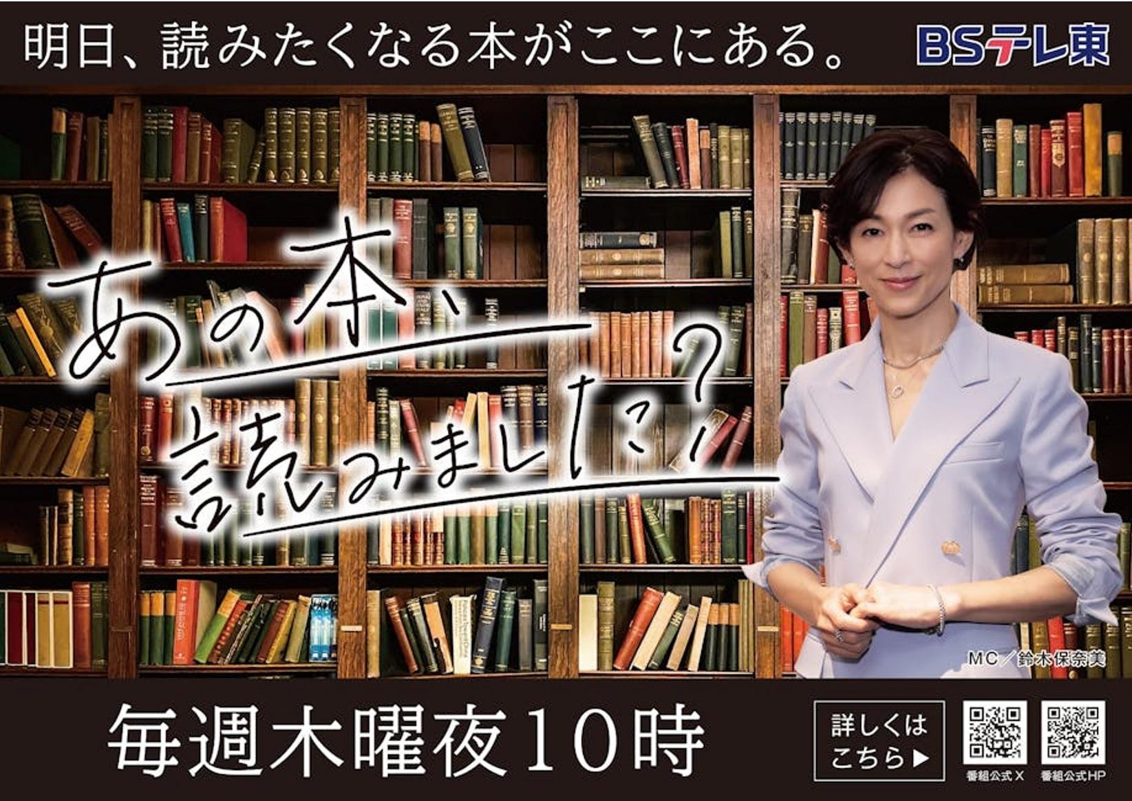 原田マハ 42冊まとめ売り （書籍・雑誌検索 - 三省堂書店）