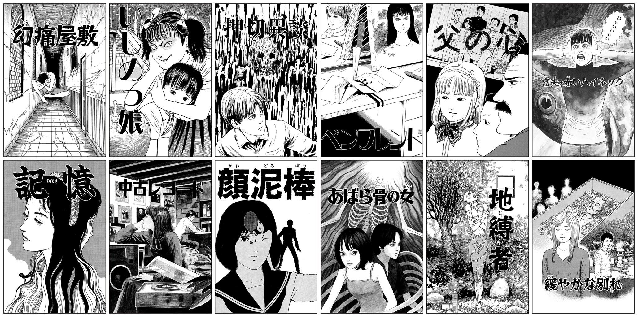 2026 年7月3日（金）深夜24時12分放送スタート ドラマ24「ストレンジ