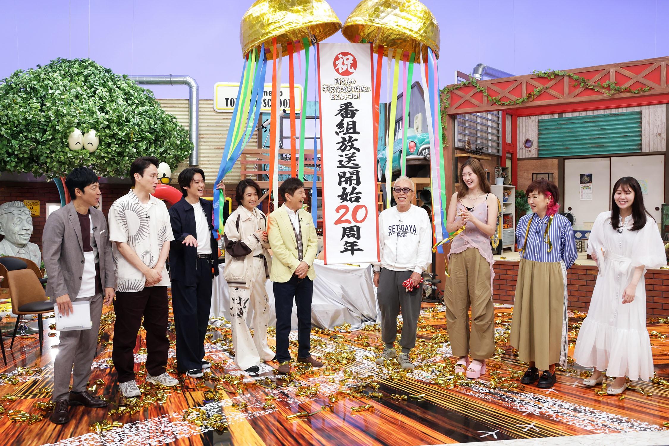 祝!「そこんトコロ」放送開始20周年! 所ジョージ「良いことしてる 祝!「そこんトコロ」放送開始20周年! 所ジョージ「良いことしてる