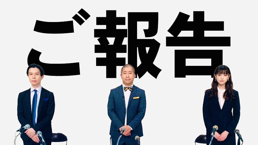 髙橋ひかるテレ東初mc この世は ご報告 であふれてる 7月24日 土 昼12 57放送 テレ東 リリ速 テレ東リリース最速情報 テレビ東京 ｂｓテレ東 7ch 公式