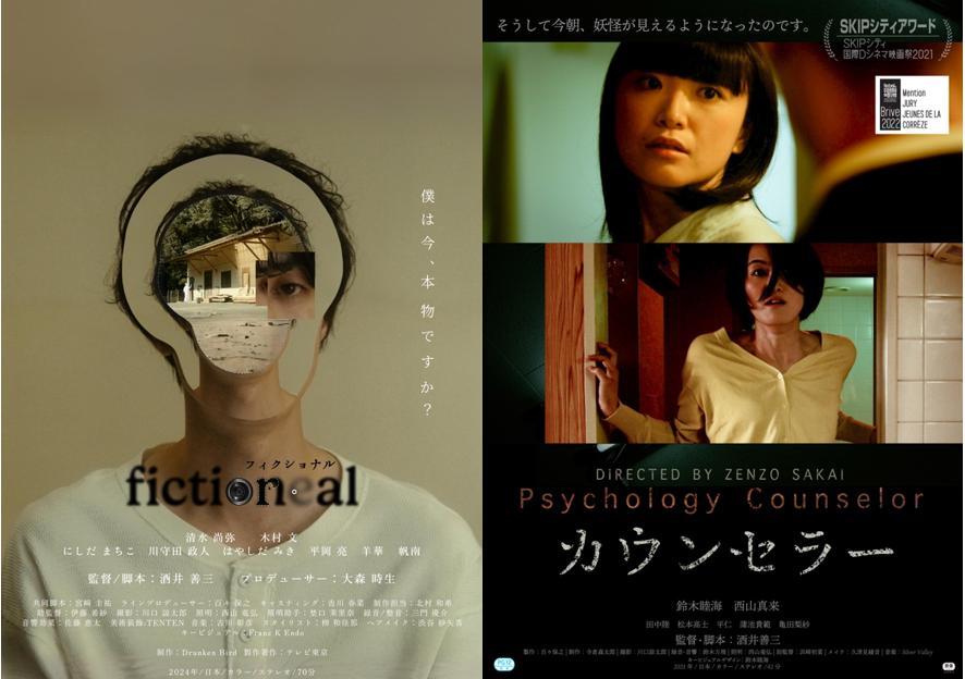 未開封】舞台 信長の野暮 アナログスイッチ 円盤 ブルーレイ