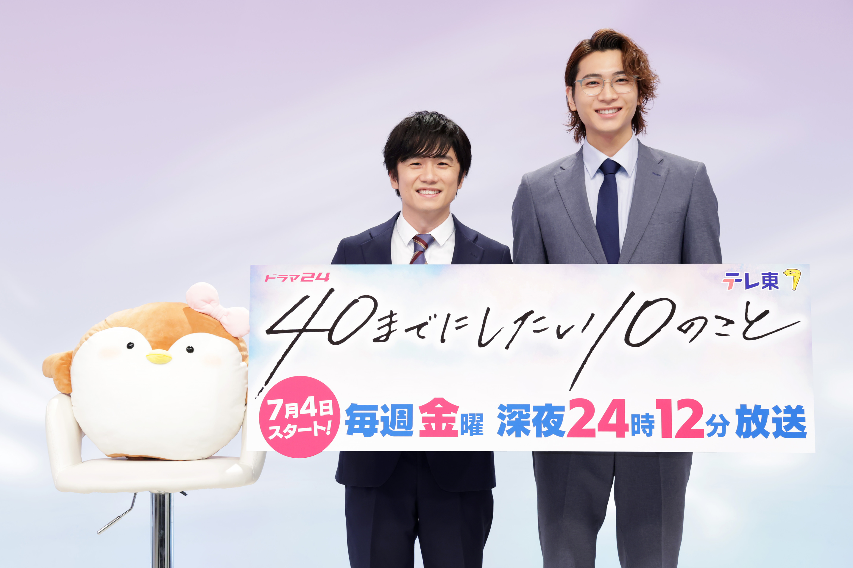庄司浩平の記事一覧 | テレ東 リリ速（テレ東リリース最速情報