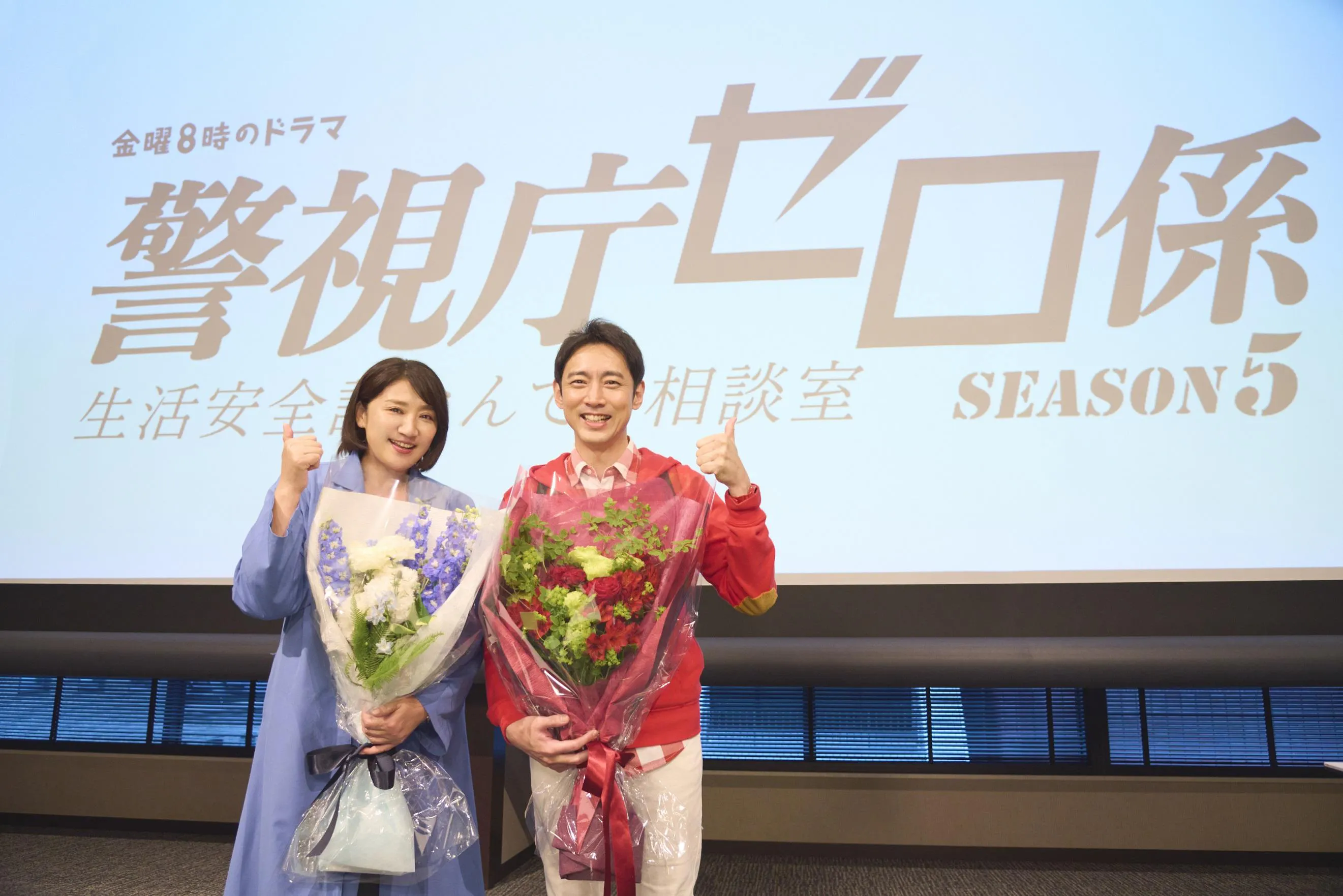 零警視廳負責人5 一起小泉孝太郎 松下由樹 冬寅搭擋 殺青 不錯了各位非常 Tere Toli再快 Tere Toli租借最迅速信息 東京電視台 Bs Tere東面7ch 公式