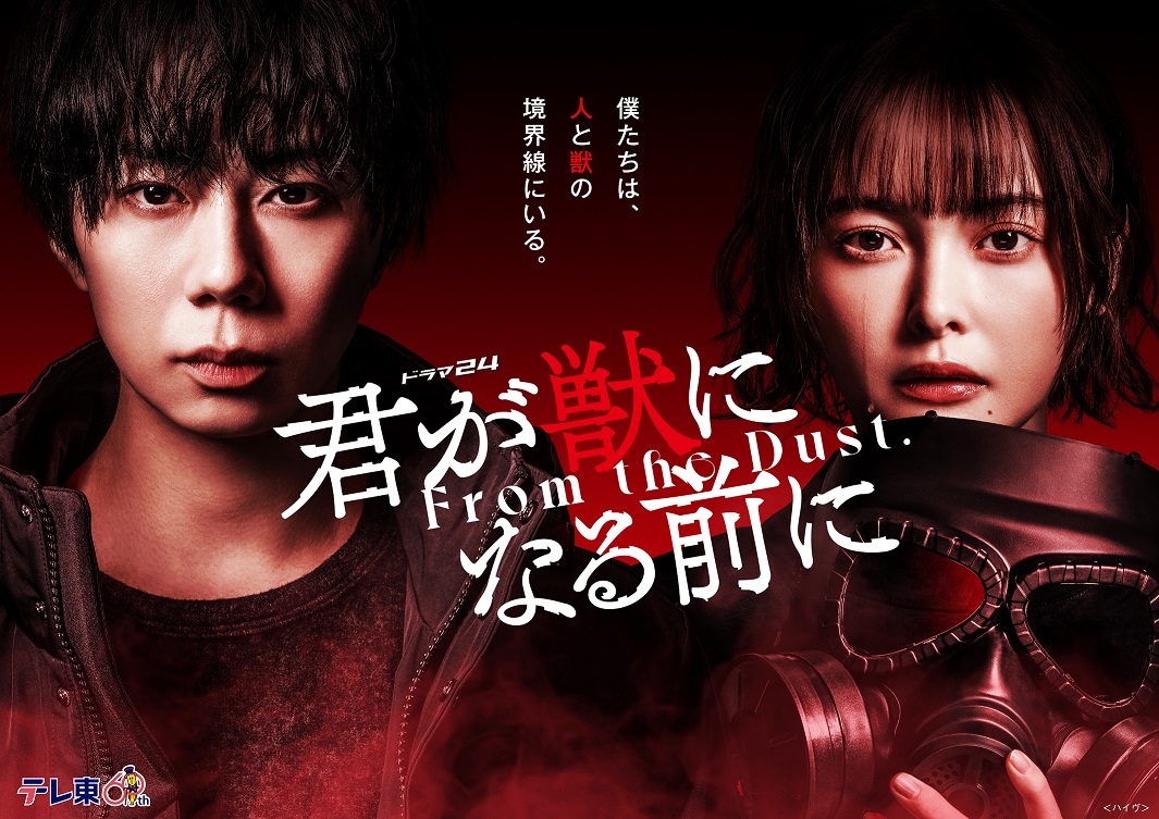 風光る ドラマCDポスター 風光る ドラマCDポスター Z/X -Zillions of enemy X- iDOL project