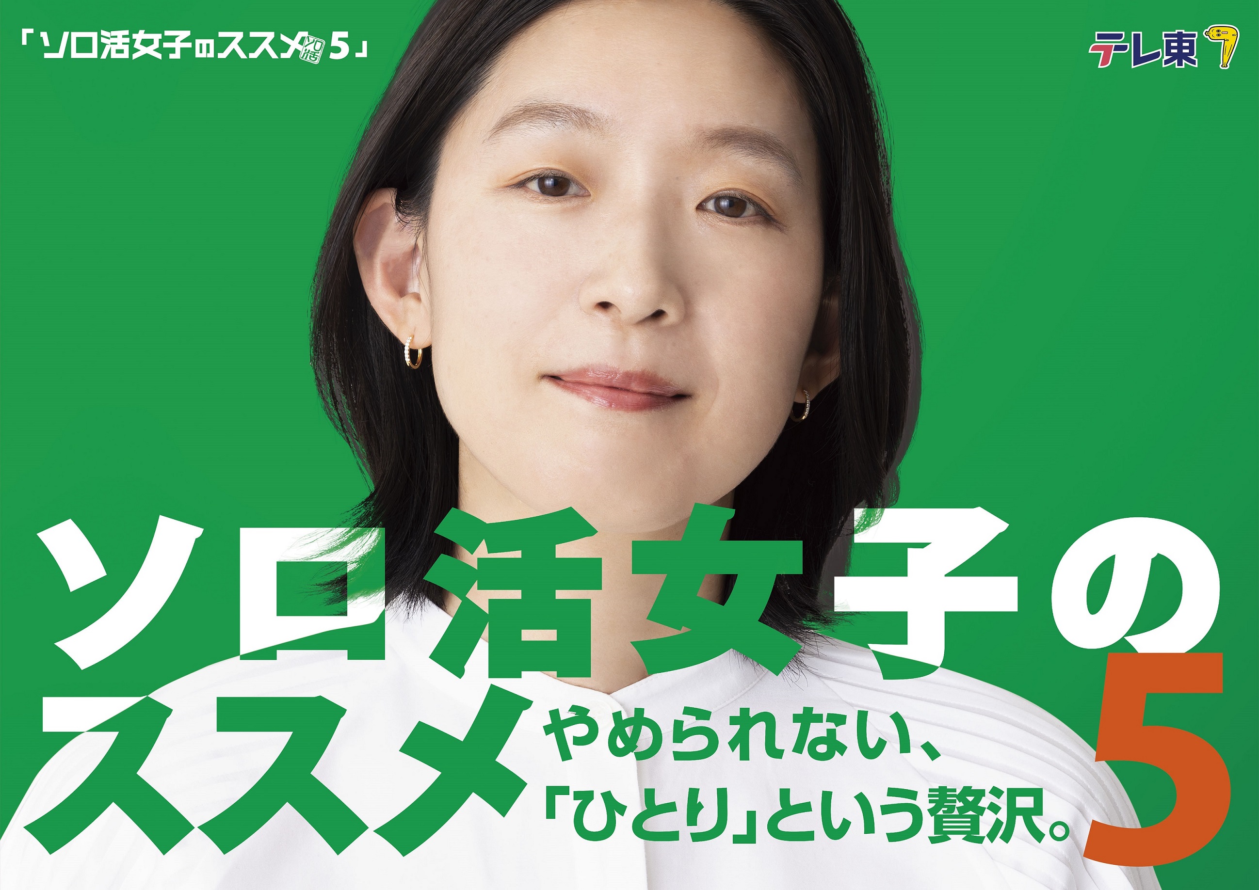 noriko☆ページ 32 Noriko Watanabe (渡辺典子) ideas | noriko, record jacket