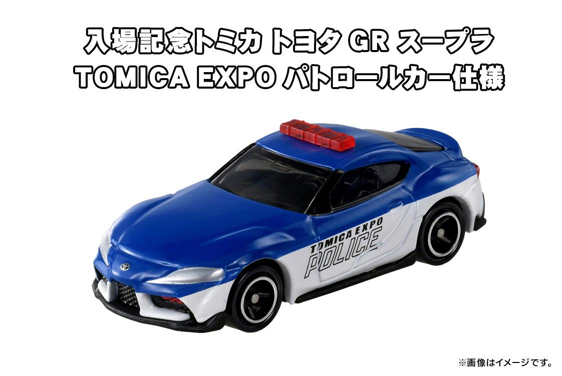 100台の一斉走行スライダーや大迫力の実車展示に大注目！「トミカ博