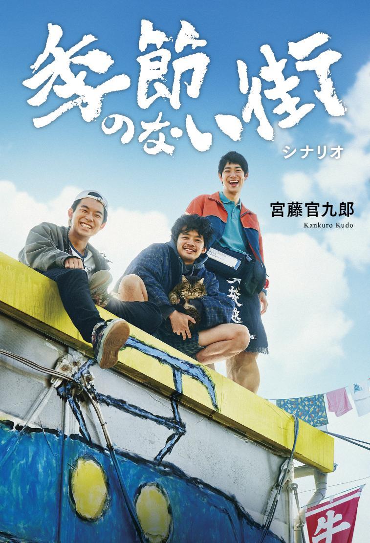 東助作　万力3点セット 東助作万力3点セット