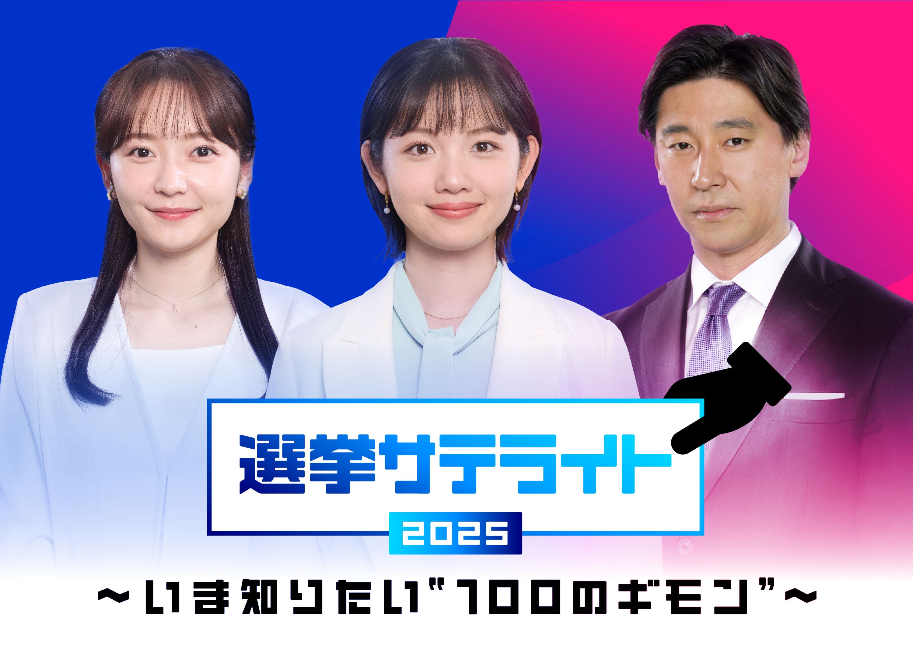 田中瞳の記事一覧 | テレ東 リリ速（テレ東リリース最速情報