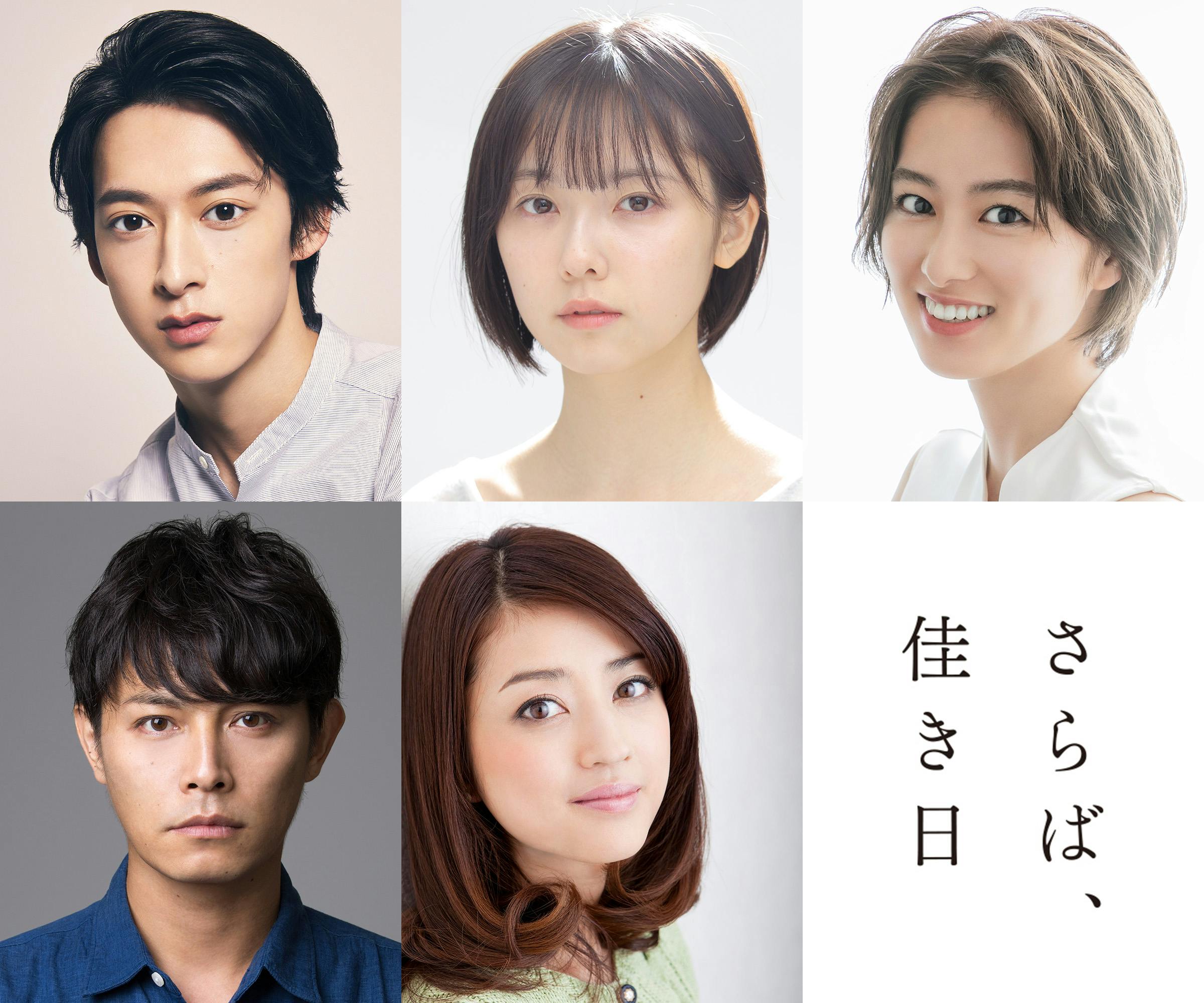 Haikyuu S4 News: Livestream Reveals Premiere Date, New Cast Member & OVAs –  The Geekiary