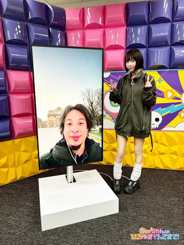 11月17日（月）深夜24時36分～放送スタート「あのちゃんのひろゆき行っ