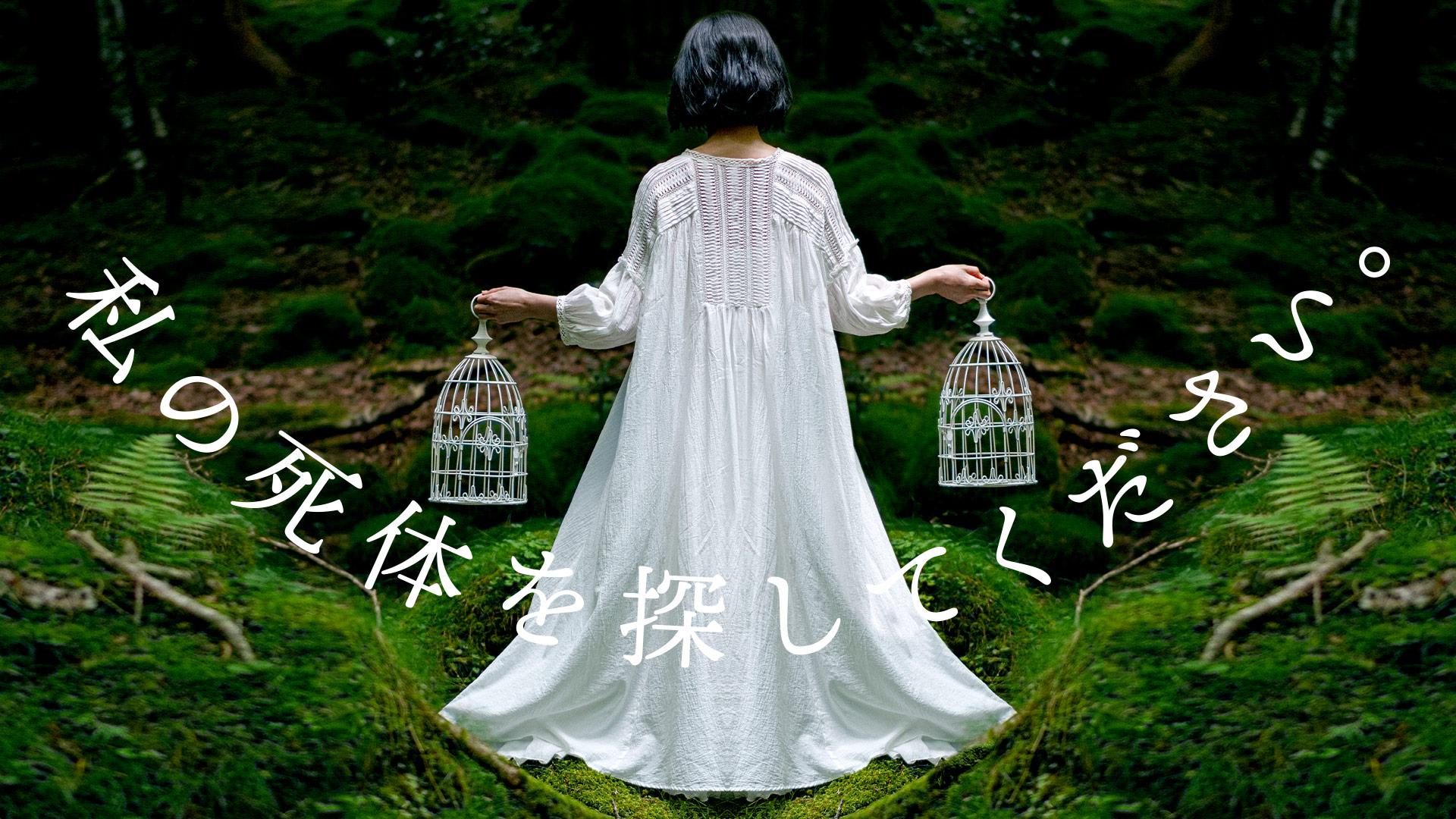 note主催『創作大賞2023』テレビ東京映像化賞・光文社文芸編集部賞W