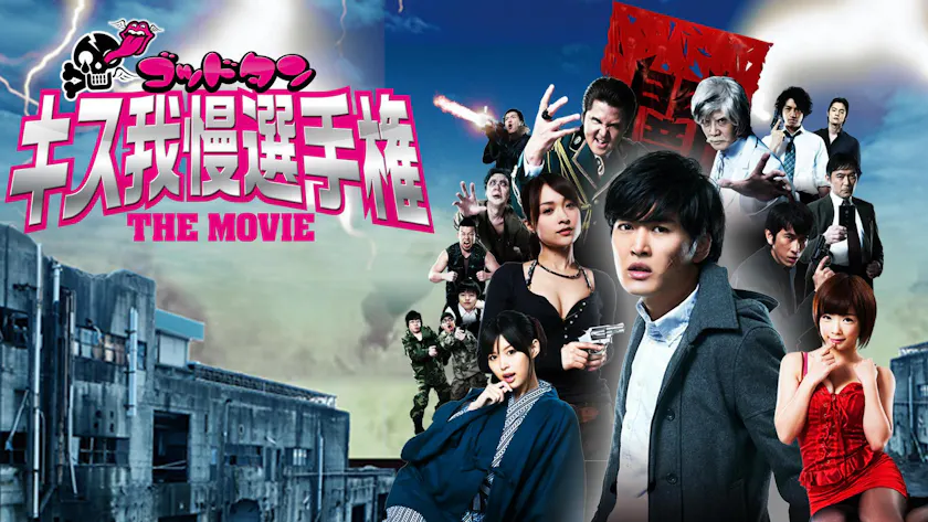 ゴッドタン伝説の映画からコント番組まで 佐久間宣行プロデュース番組 無料配信スタート テレ東 リリ速 テレ東リリース最速情報 テレビ東京 ｂｓテレ東 7ch 公式