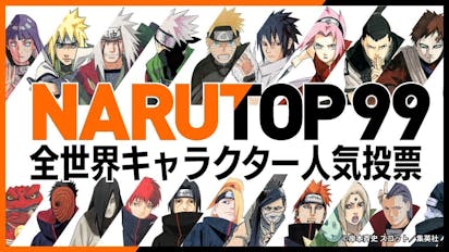 Naruto-나루토-”처음의 전 세계 캐릭터 인기 투표 “Narutop99” 개최 결정 & 투표 개시!상위 20 캐릭터는  원작자·기시모토 마사시 선생님이 일러스트 신작!또한 1위의 캐릭터에게 스포트를 맞힌 신작 쇼트 만화도! | Tv 도쿄 릴리 빠르다(Tv  도쿄