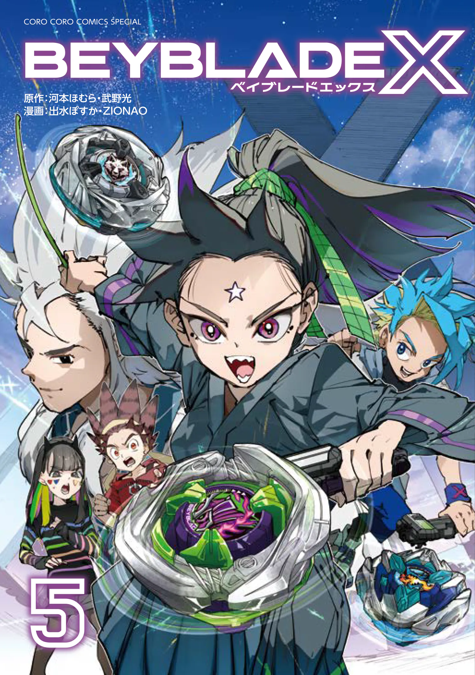 TVアニメ「BEYBLADE X」新オープニングテーマは TOMORROW X TOGETHER