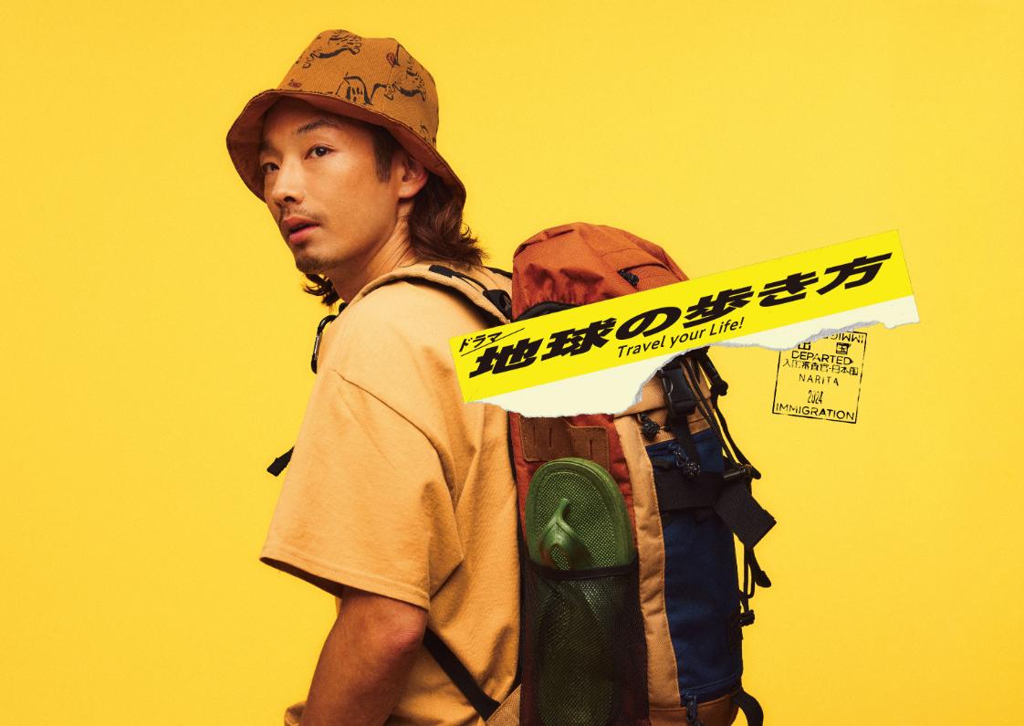 真夜中ドラマ「地球の歩き方」が「A-PAB 4K番組アワード」ドラマ部門で