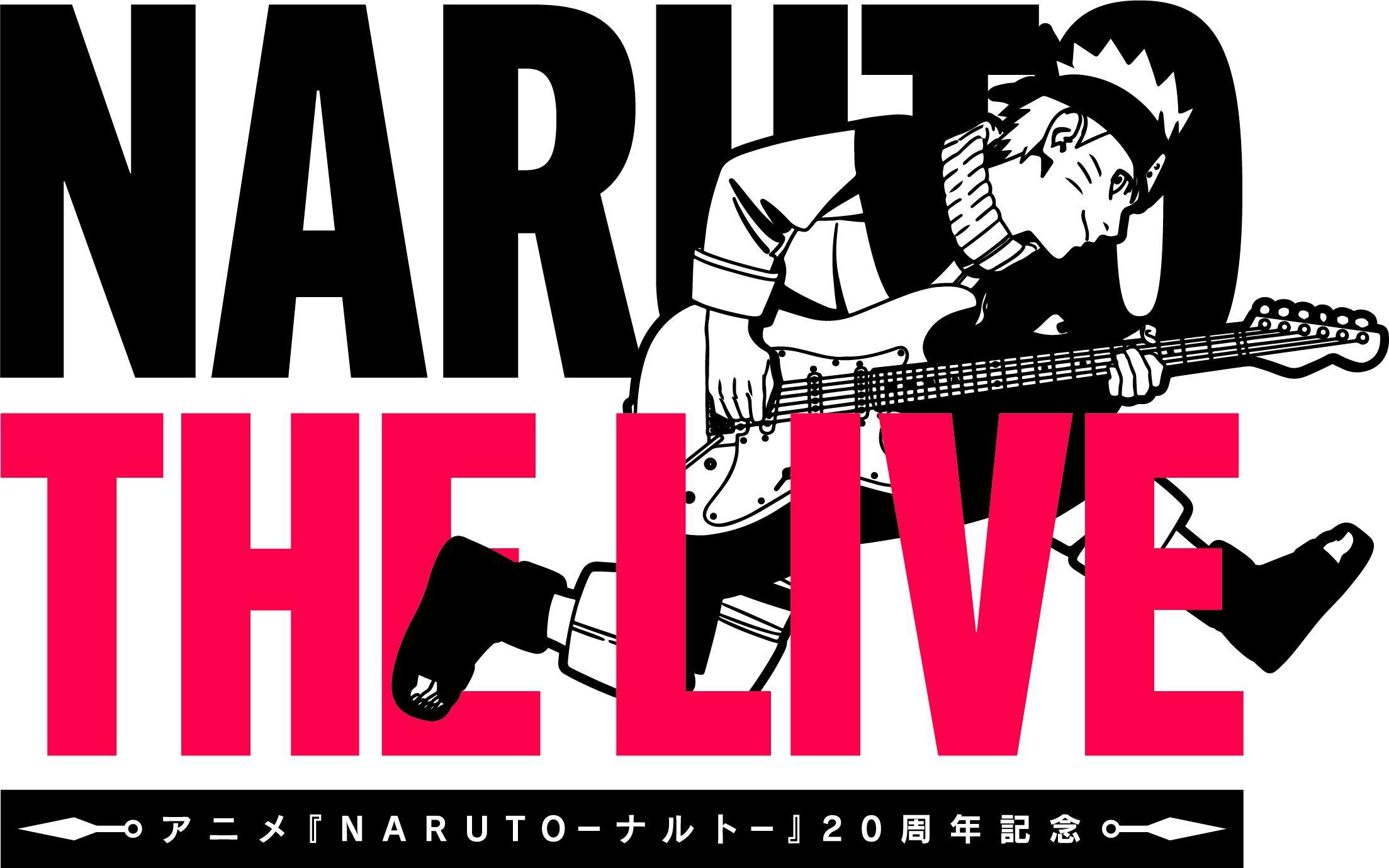 애니메이션 “Naruto-나루토-”20주년 기념 “Naruto The Live” 출연 아티스트 제2탄 발표!& 제1차 선행 추첨 티켓  접수 스타트!“Boruto-볼트- Naruto Next Generations” 제1부 최종회 & 향후의 전개도 발표! | Tv 도쿄  릴리 빠르다(Tv 도쿄 릴리스 최고 ...