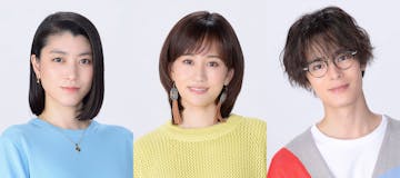 テレ東の「孤独じゃない」グルメドラマ『かしましめし』 放送決定！原作はおかざき真里の同名コミック！前田敦子、成海璃子、塩野瑛久が人生につまずいたアラサー三人を演じます！