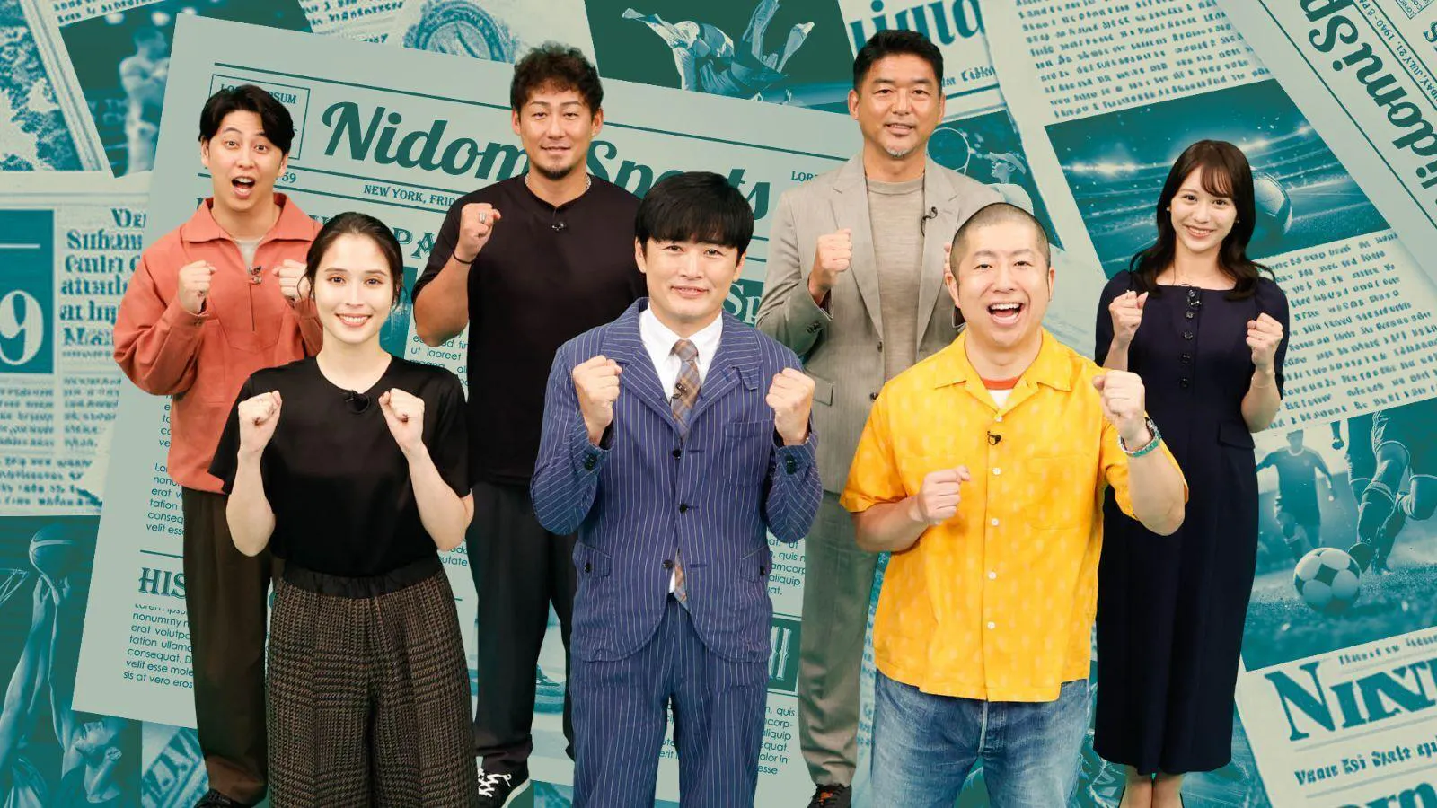 大谷 翔平 テレビ