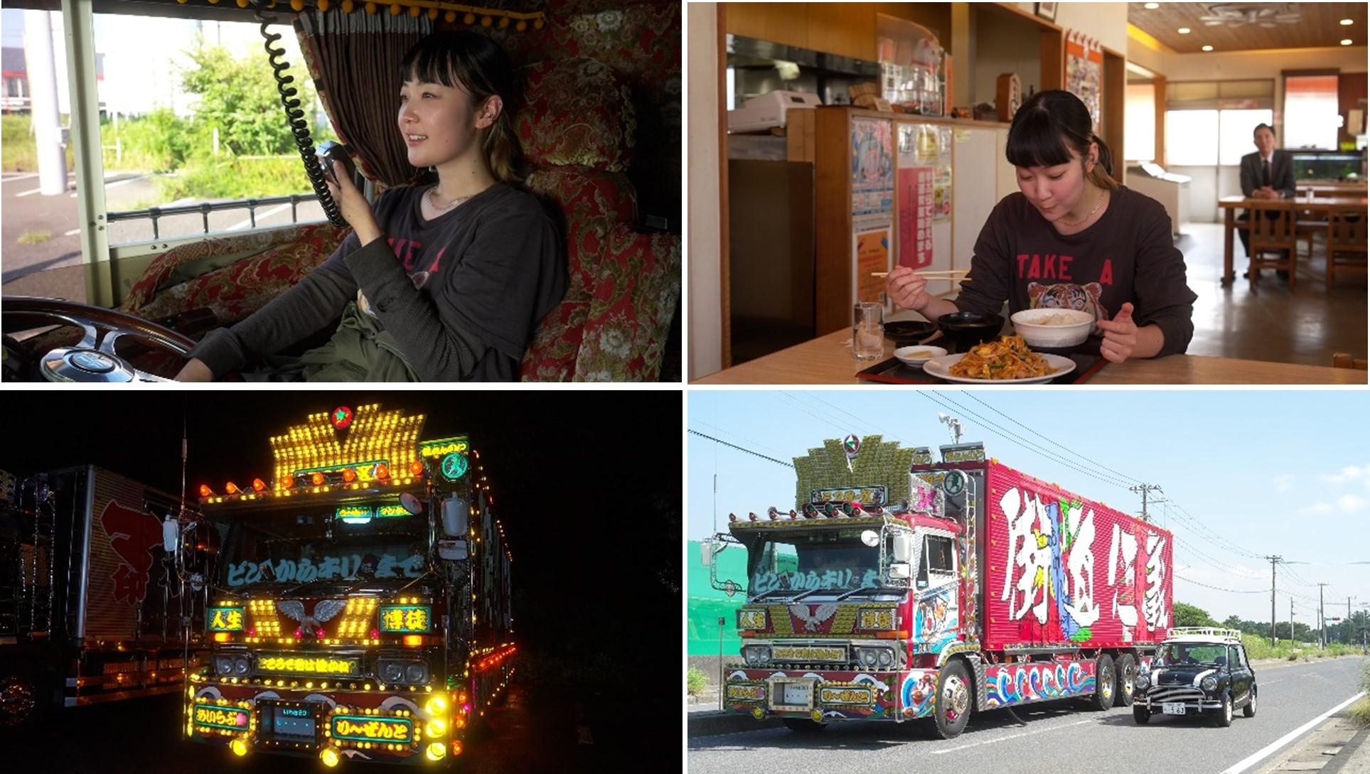 それぞれの孤独のグルメ」第9話（11/29放送）のゲスト主人公は黒木華