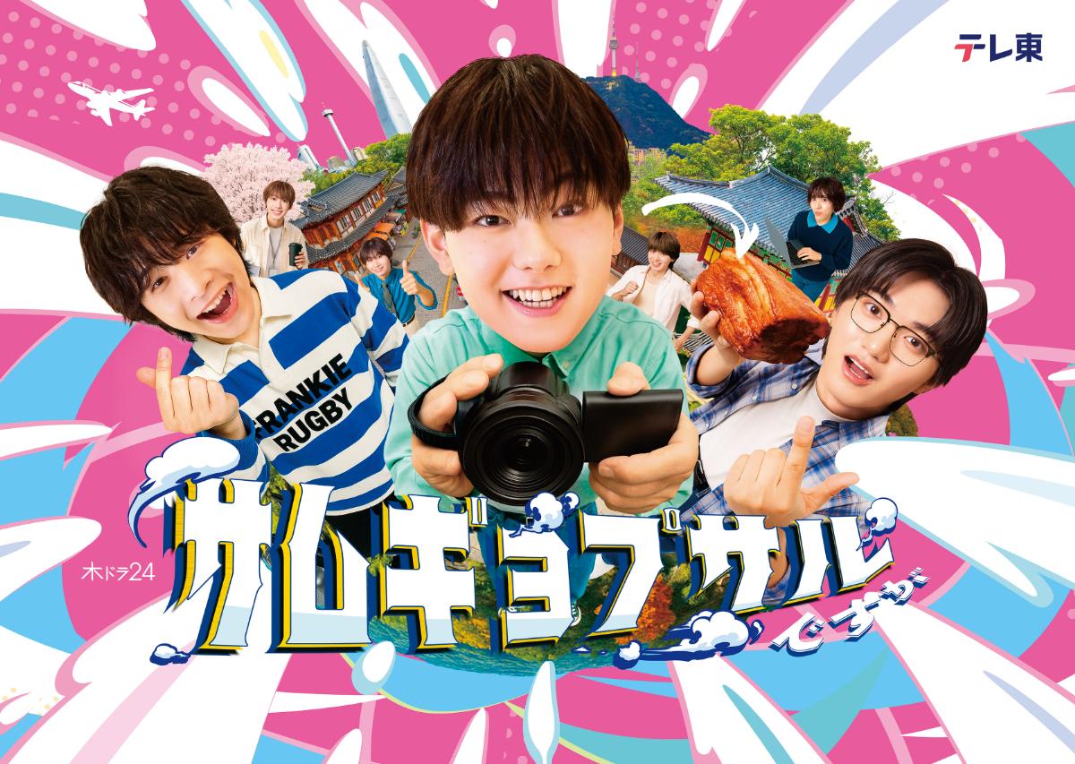 韓国人大学生のテレビ 847b1052ec1bb3e0a114ab93d65d.