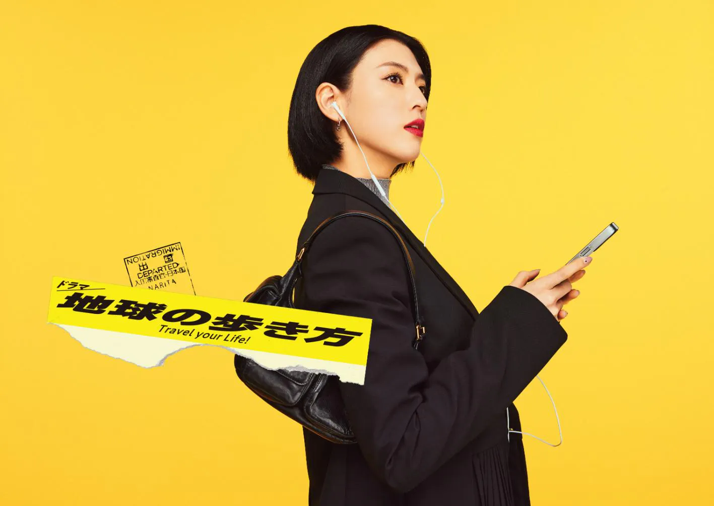 真夜中ドラマ「地球の歩き方」が「A-PAB 4K番組アワード」ドラマ部門で 