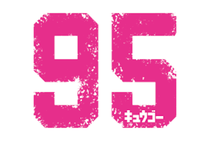 95 DVD-BOX