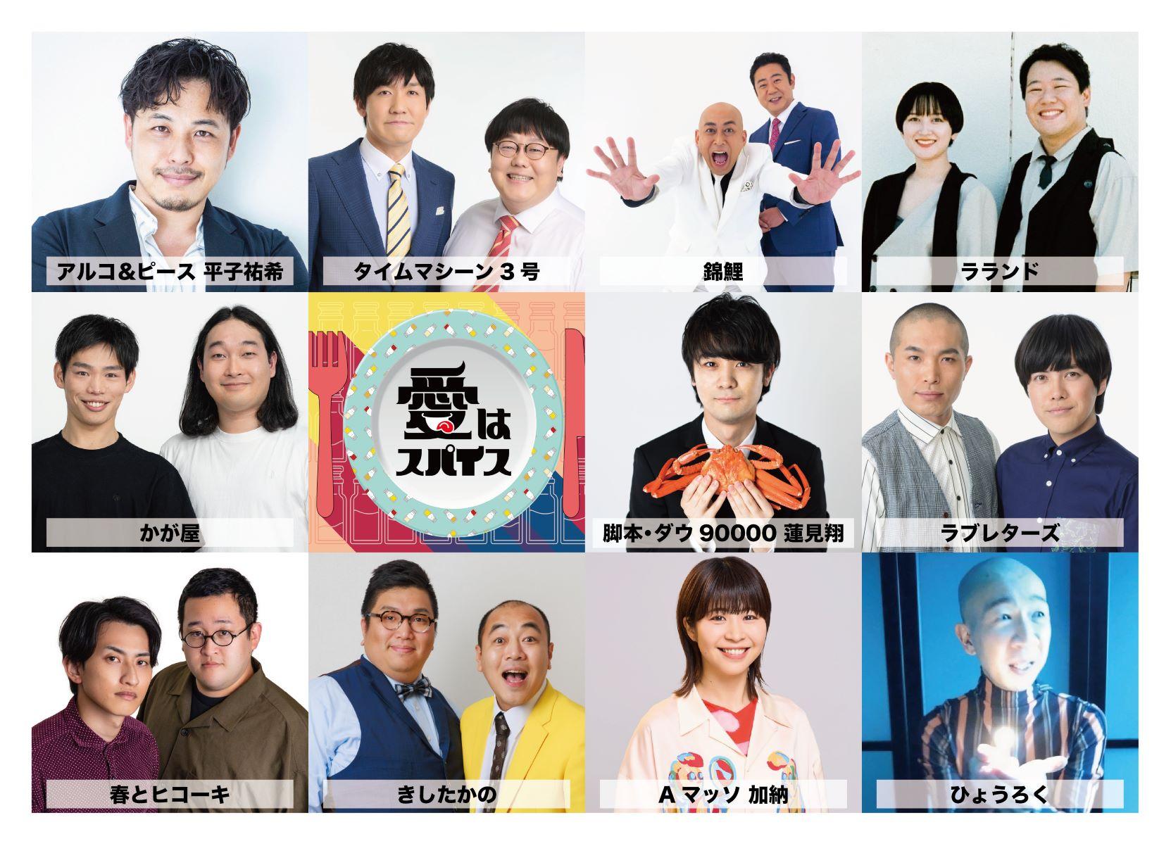 ぷしゅページです☆ シナぷしゅ」5周年を記念したコンサート「ぷしゅソングフェス