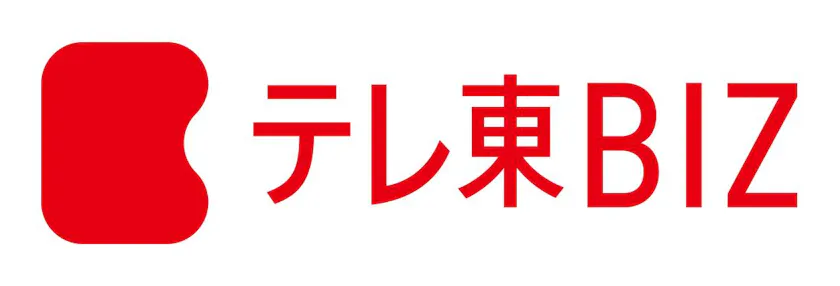 テレビ東京ビジネスオンデマンドが大幅リニューアル 日本最大級の経済動画配信サービス テレ東biz 誕生 テレ東 リリ速 テレ東リリース最速情報 テレビ東京 ｂｓテレ東 7ch 公式