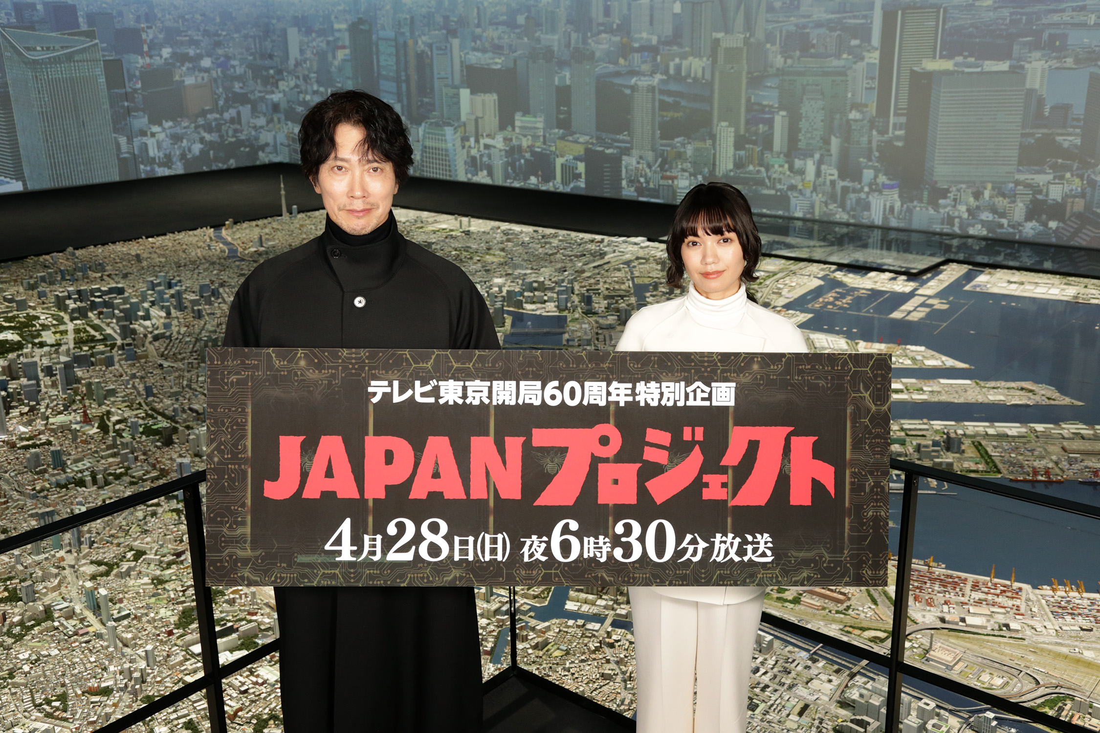 シン報道経済番組が始動! 「JAPANプロジェクト」 | テレ東 リリ速(テレ東リリース最速情報) | テレ東・BSテレ東 7ch(公式) シン報道経済番組が始動! 「JAPANプロジェクト」 | テレ東 リリ速(テレ東リリース最速情報) | テレ東・BSテレ東 7ch(公式)