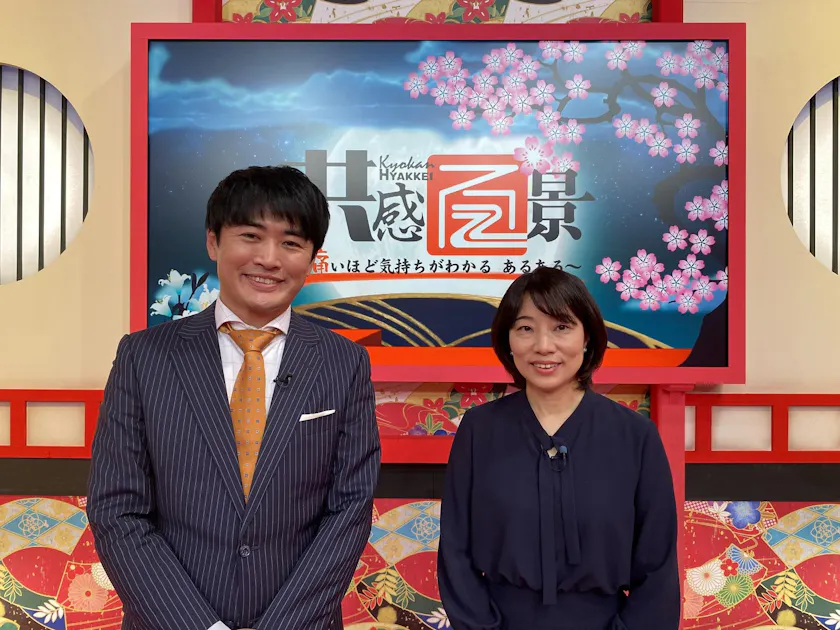 共感百景 痛いほど気持ちがわかる あるある Paravi にて2月10日 木 から配信開始 テレ東 リリ速 テレ東リリース最速情報 テレビ東京 bsテレ東 7ch 公式 共感百景 痛いほど気持ちがわかる あるある Paravi にて2月10日 木 から配信開始 テレ東 リリ速 テレ東リリース最速情報 テレビ東京 bsテレ東 7ch 公式